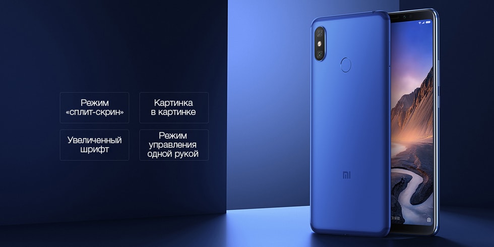 mi_max_3_16-min.jpg mi_max_3_16-min.jpg