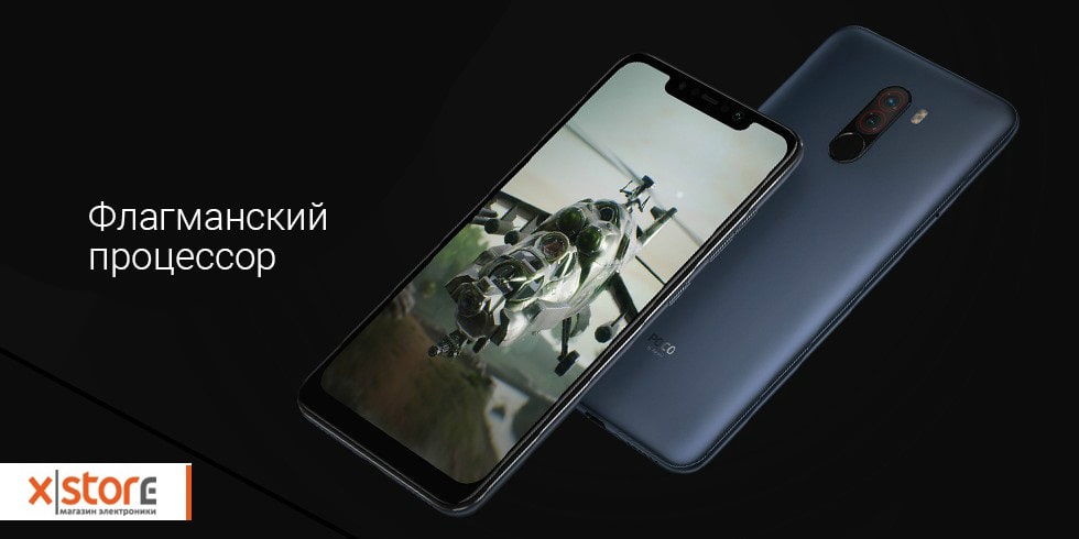 opisanie_pocof1_3-min.jpg opisanie_pocof1_3-min.jpg