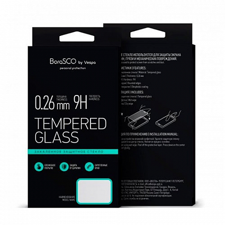 Закаленное стекло Full Cover+Full Glue BoraSCO Redmi Note 5 Черная рамка